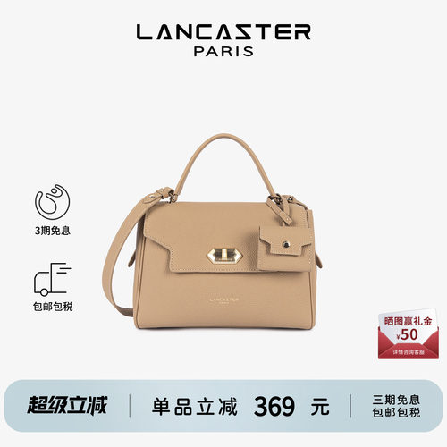 Lancaster兰卡斯特 Toro Grace系列粒面小牛皮高级感公文包 中号