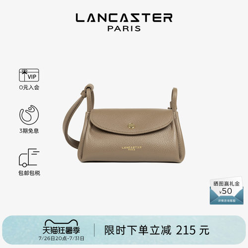 Lancaster兰卡斯特 Accordéon Double双面纹理菜篮子小号斜挎包