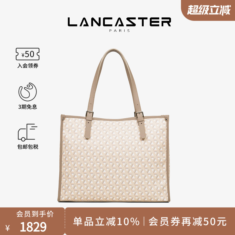 LANCASTER印花单肩手提托特包