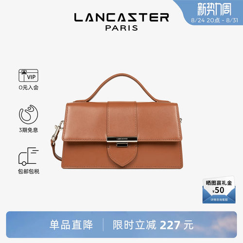 Lancaster光面牛皮手提包