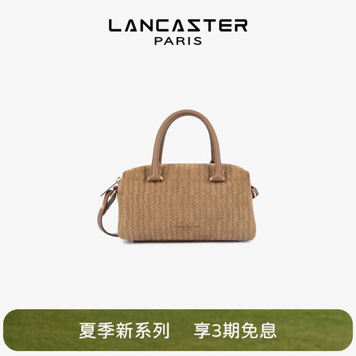 Lancaster兰卡斯特编织方盒包