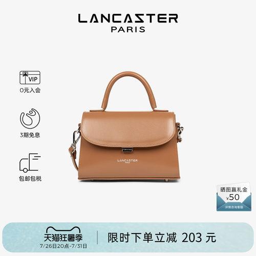 LANCASTER真皮斜挎通勤包