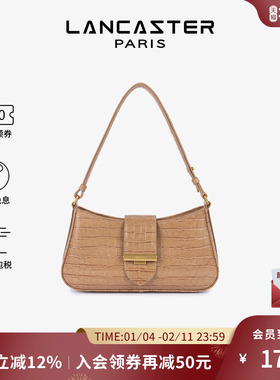 Lancaster兰卡斯特 Exo Ily系列 压纹牛皮 单肩包腋下包法棍包
