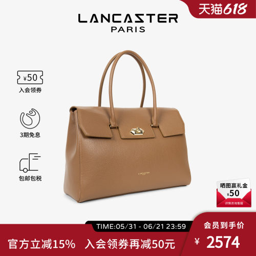 LANCASTER单肩托特包大号