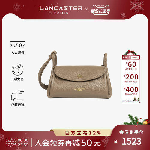 Lancaster兰卡斯特 Accordéon Double双面纹理菜篮子小号斜挎包