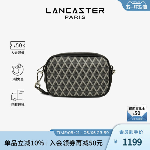 Lancaster牛皮相机包单肩包
