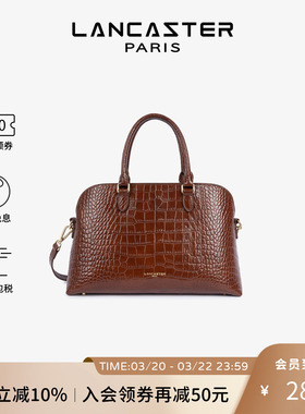 Lancaster兰卡斯特 Exo系列双面纹理牛皮贝壳包大号公文包