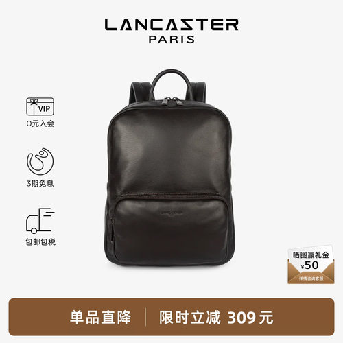 Lancaster兰卡斯特方形双肩包