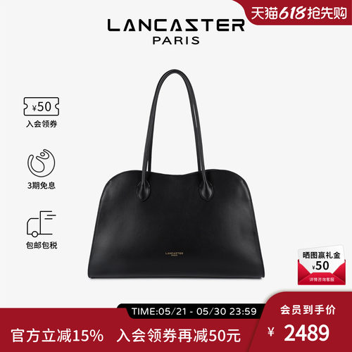Lancaster兰卡斯特 Donna Hopper系列头层牛皮托特包手提包 大号