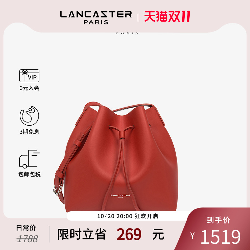 LANCASTER真皮单肩水桶包