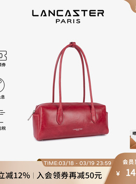 Lancaster兰卡斯特 Rétro Cube系列复古长柄枕头包腋下保龄球包