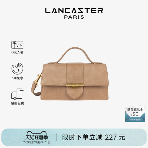 Lancaster压纹牛皮斜挎包