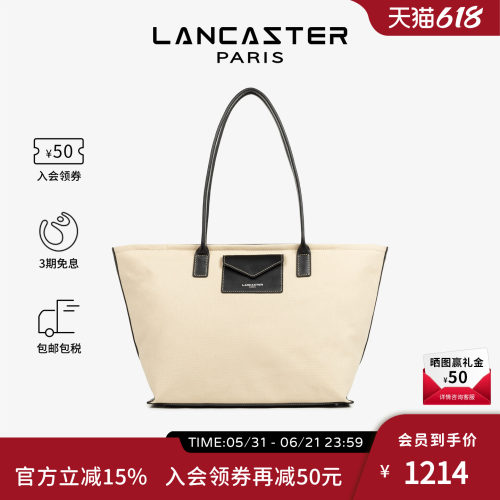 Lancaster兰卡斯特 Canvas KBA系列帆布拼皮单肩饺子包女士通勤包
