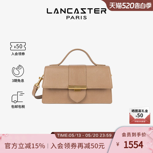 Lancaster压纹牛皮斜挎包