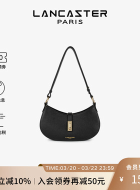 Lancaster兰卡斯特 MilanoHorizon系列粒面纹理牛皮马鞍包小号