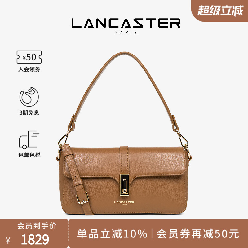 LANCASTER女士单肩包头层牛皮