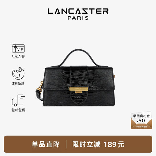 Lancaster压纹牛皮斜挎包