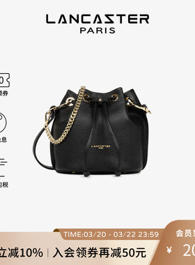 Lancaster兰卡斯特 AlbaDouble系列牛皮抽绳单肩斜挎水桶包小号