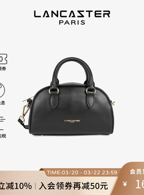 Lancaster兰卡斯特 DonnaBow系列软质头层牛皮小众保龄球包小号