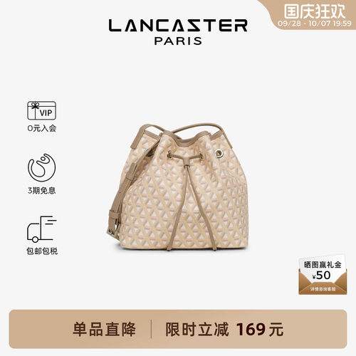 系列LANCASTER单肩斜挎涂层印花