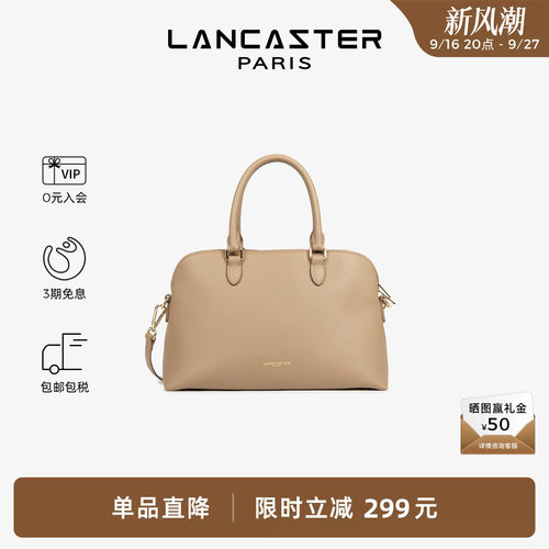 Lancaster兰卡斯特 Sierra Jia系列 剖层粒面牛皮 贝壳包 大号