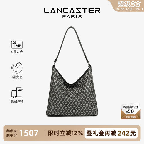 Lancaster牛皮单肩托特流浪包