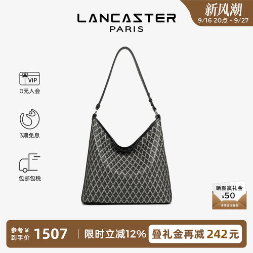 Lancaster牛皮单肩托特流浪包