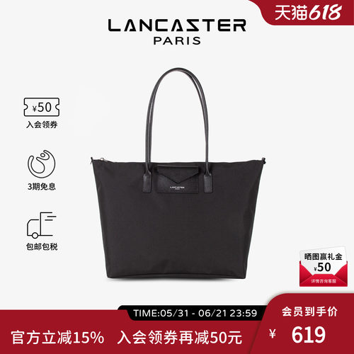 LANCASTER尼龙中水饺包