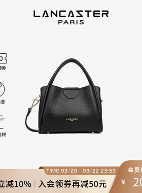 Lancaster兰卡斯特 IdaDouble系列双面纹理斜挎手提菜篮子包小号