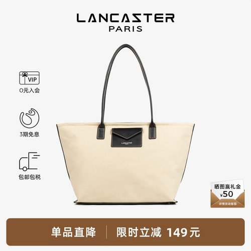 Lancaster兰卡斯特 Canvas KBA系列帆布拼皮单肩饺子包女士通勤包