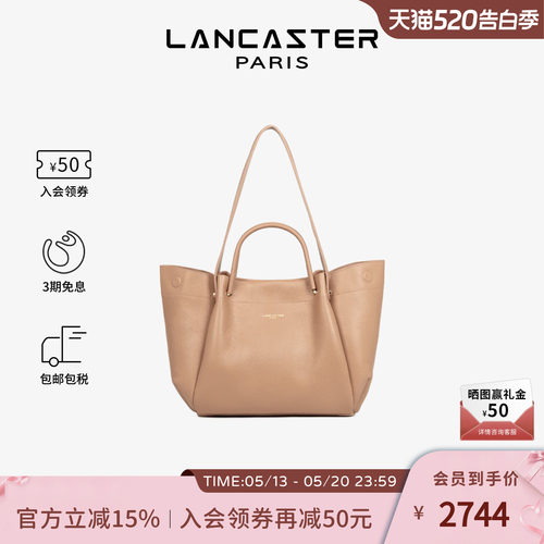 Lancaster兰卡斯特 Foulonné Double LOUISA大容量通勤托特包女
