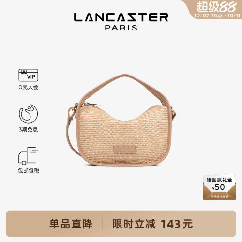Lancaster兰卡斯特草编元宝包