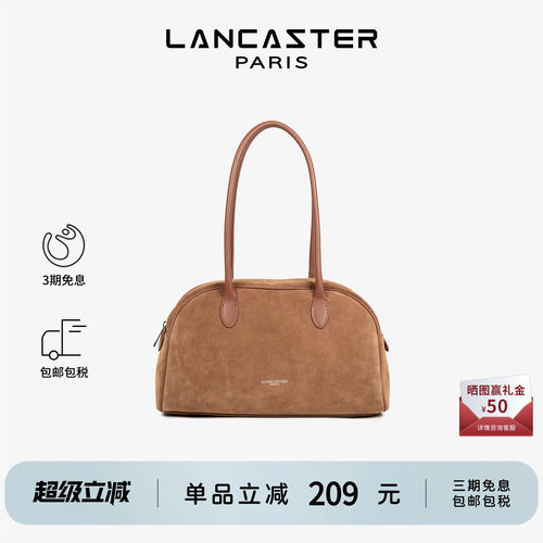 Lancaster兰卡斯特 Suede系列麂皮质感小牛皮长柄保龄球包单肩包