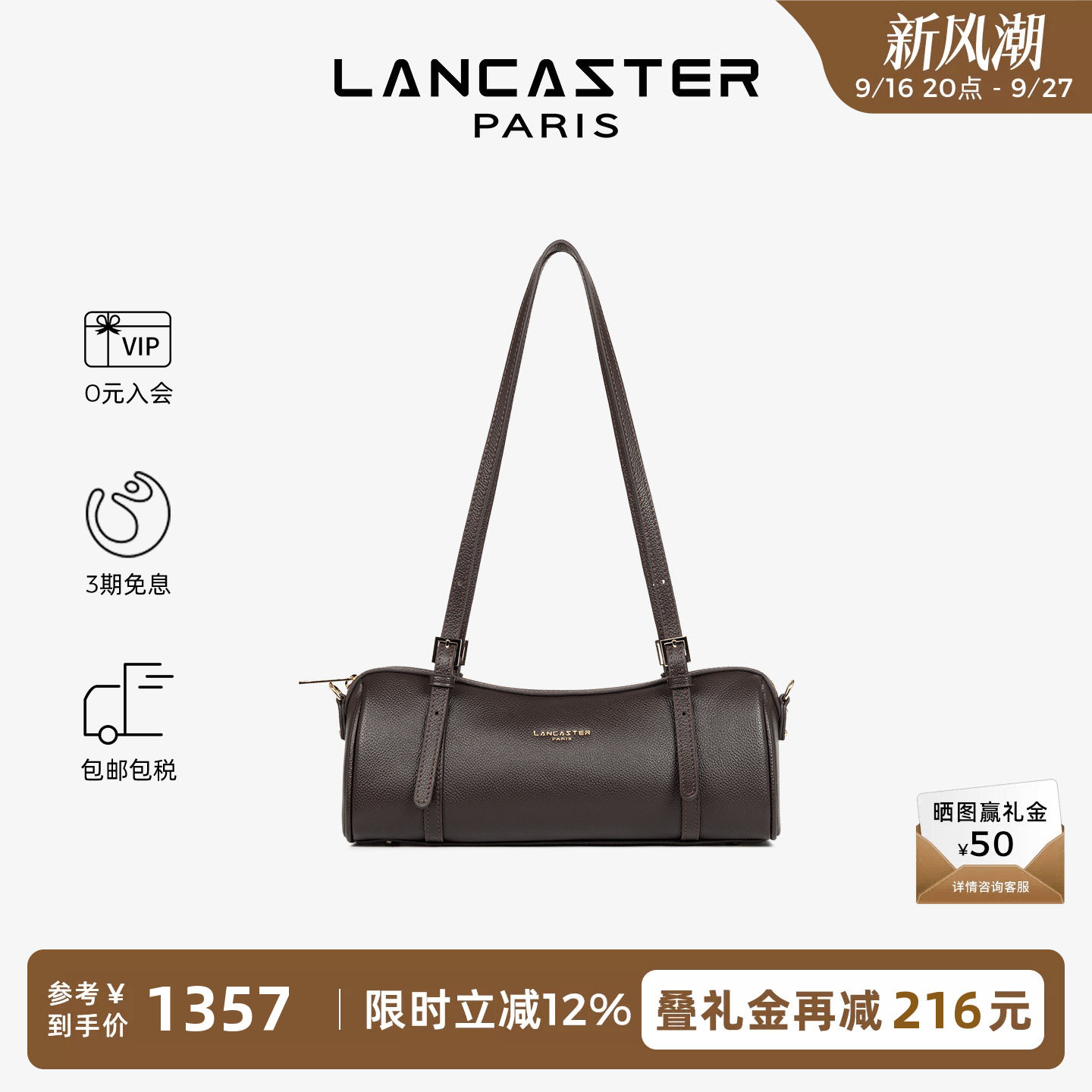 Lancaster兰卡斯特长柄单肩包图片