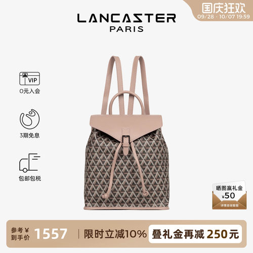 印花休闲双肩背包LANCASTER