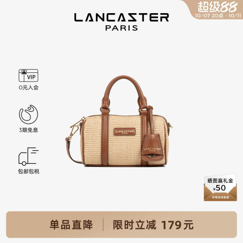 Lancaster兰卡斯特草编保龄球包