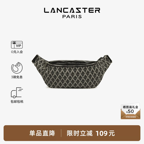 Lancaster兰卡斯特 Ikon IT系列经典老花休闲中性风斜挎腰包胸包