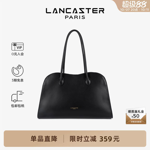 Lancaster兰卡斯特 Donna Hopper系列头层牛皮托特包手提包 大号