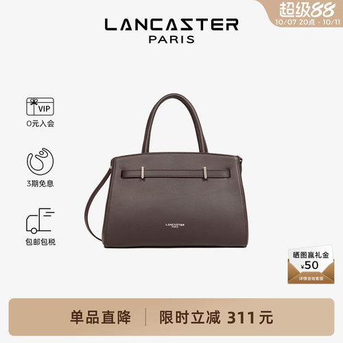 Lancaster兰卡斯特法式公文包