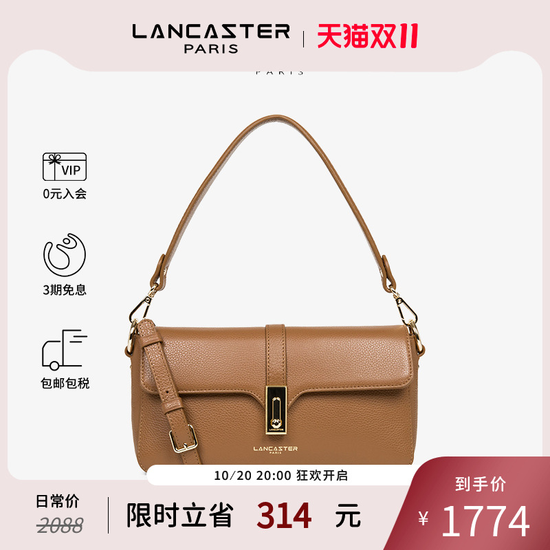LANCASTER女士单肩包头层牛皮