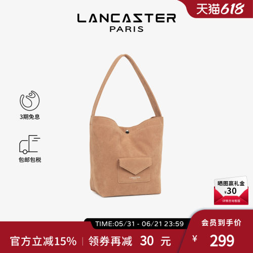 Lancaster兰卡斯特 Suédine KBA系列仿麂皮质感新款流浪包 小号