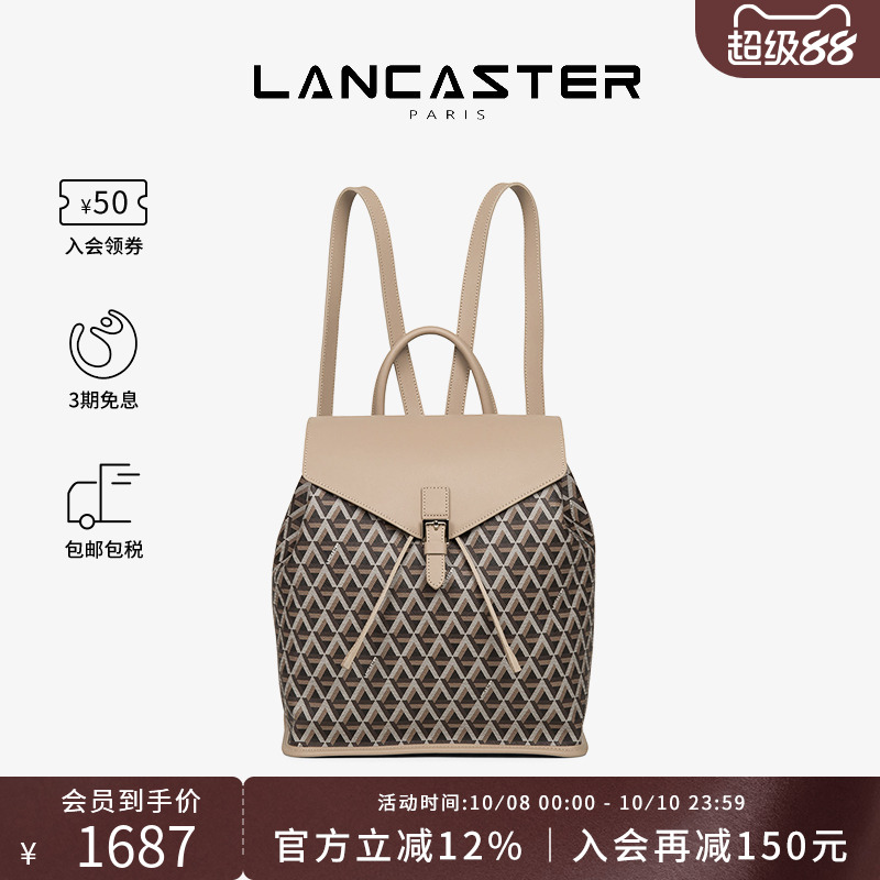 印花休闲双肩背包LANCASTER