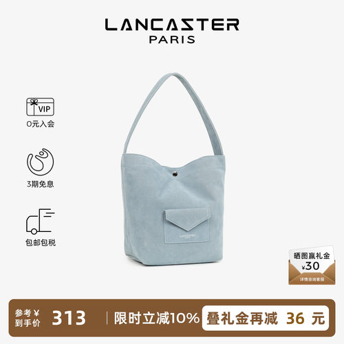 Lancaster兰卡斯特 Suédine KBA系列仿麂皮质感新款流浪包 小号