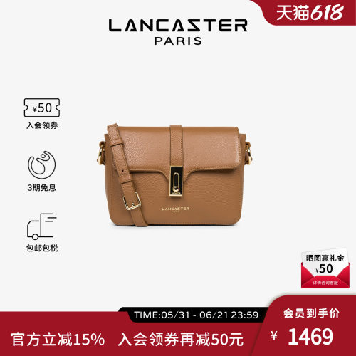 LANCASTER牛皮迷你法棍单肩包