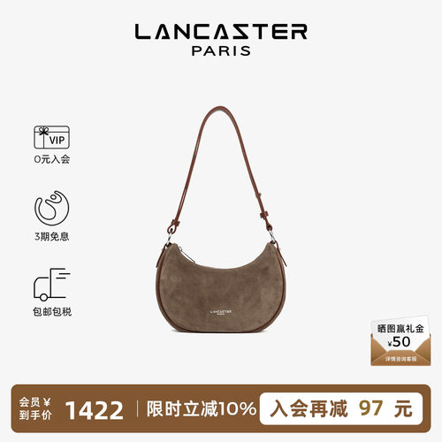 Lancaster兰卡斯特 Suede系列麂皮质感牛皮单肩包高级女士包 小号