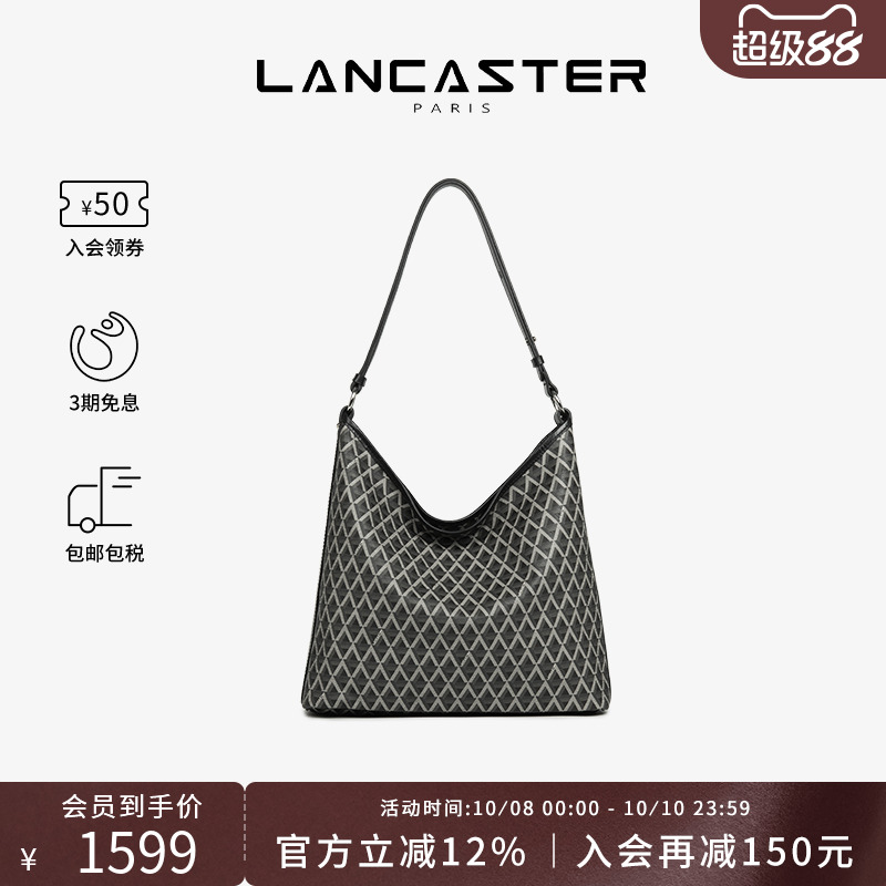 Lancaster牛皮单肩托特流浪包