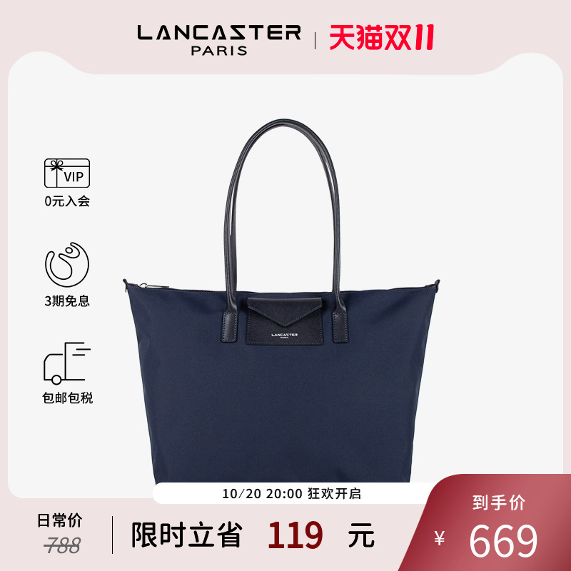 LANCASTER尼龙中水饺包