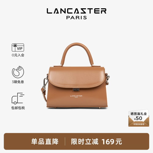 LANCASTER真皮斜挎通勤包