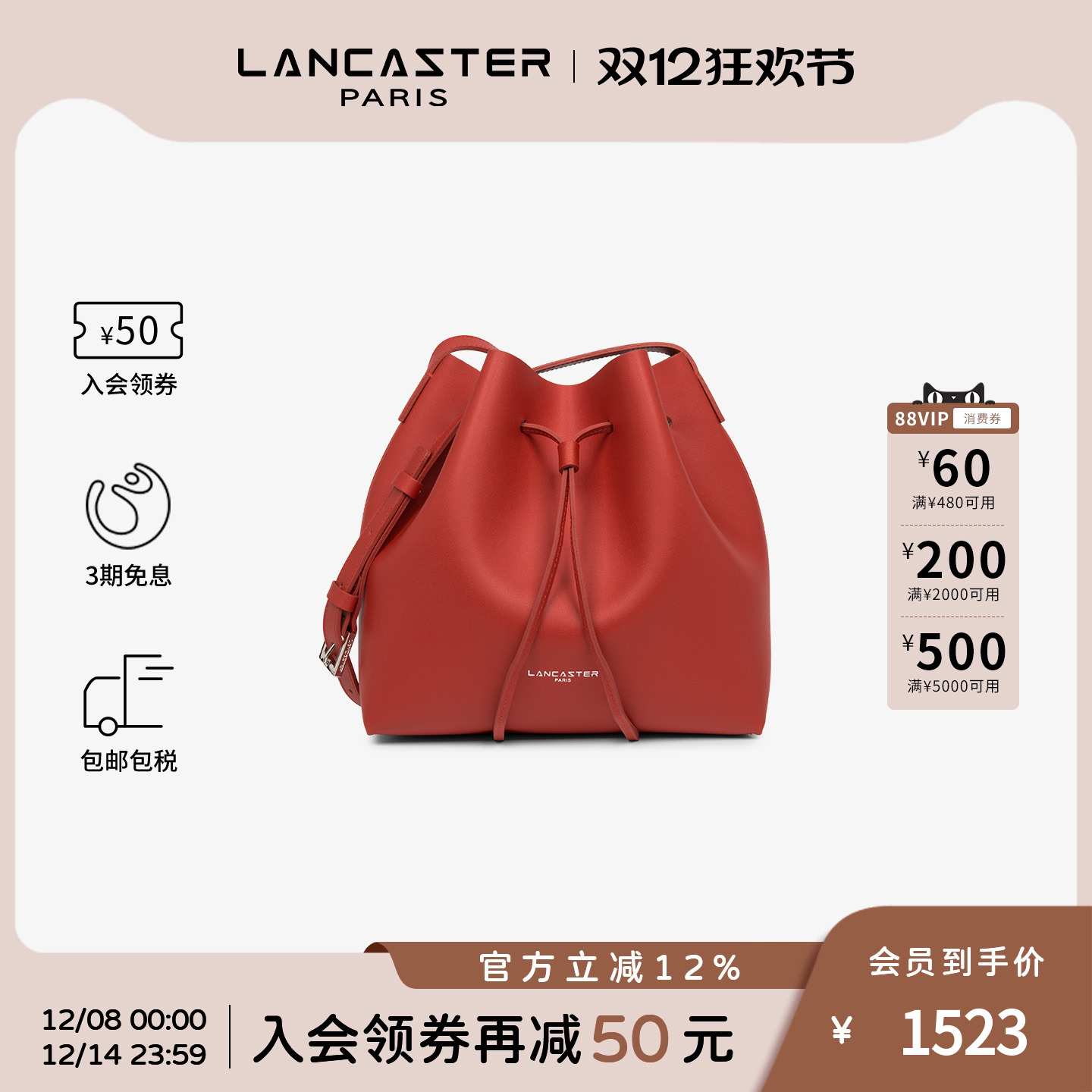 LANCASTER真皮单肩水桶包