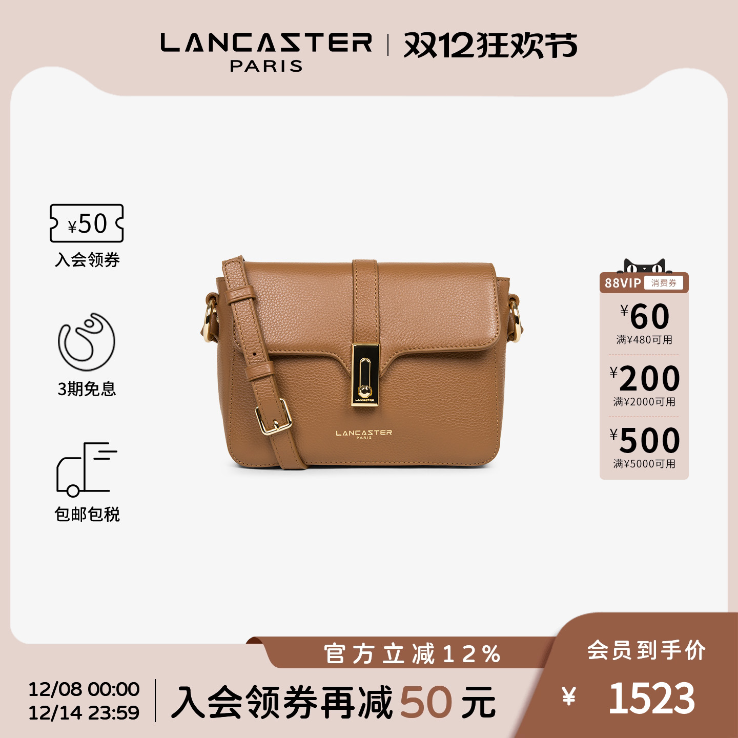 LANCASTER牛皮迷你法棍单肩包